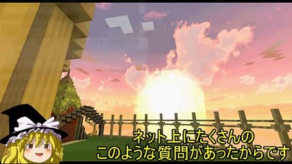マインクラフト3DS版ダウンロード不要で遊ぶ方法!?【3DSでもマインクラフトはできる！】徹底解説