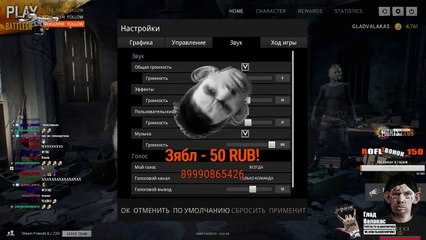 ПОПУСТИЛ ИЛЮШЕНЬКУ ЗА НАСТИН ВАРЕНИК I КЛЕТКА ДЛЯ ЖЕНЫ ГЛАД ВАЛАКАС