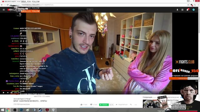 ТРЕНДЫ ЮТУБА ОТ ГЛАДА ВАЛАКАСА