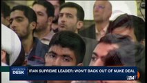 i24NEWS DESK | Iran supreme leader: won't back out of nuke deal | Wednesday, October 18th 2017