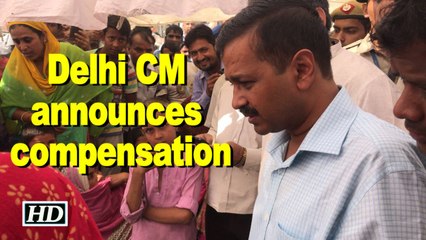 Delhi CM announces compensation for fire survivors
