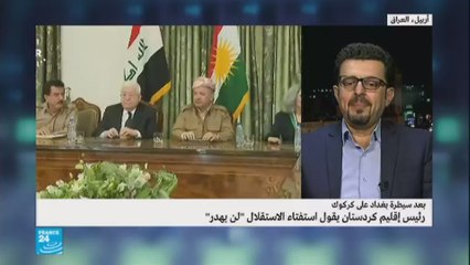 "البرزاني: "استفتاء إقليم كردستان لن يذهب هباء