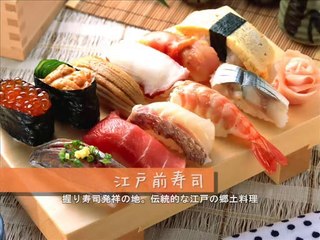 Edo Food Culture still breathes in Tokyo