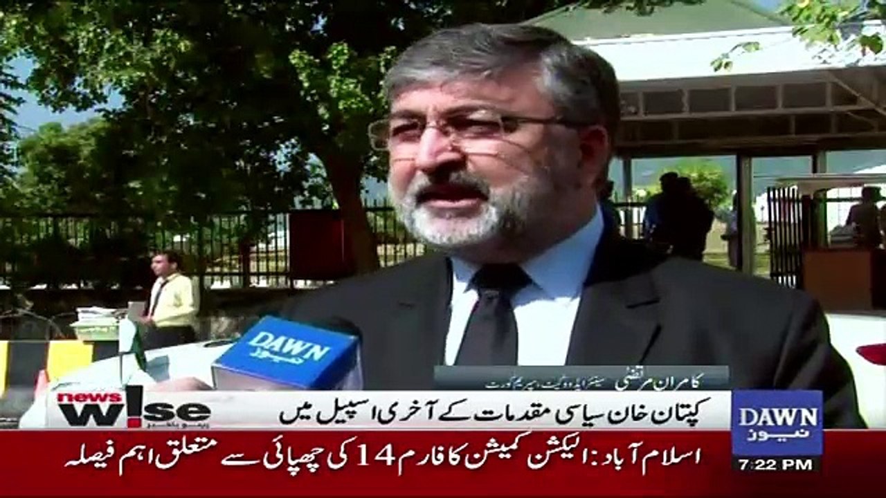 News Wise - 18th October 2017