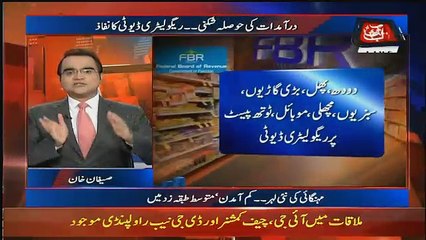 Benaqaab – 18th October 2017
