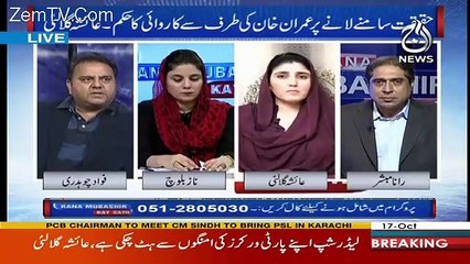 Fawad Ch and Ayesha Gul Face to Face