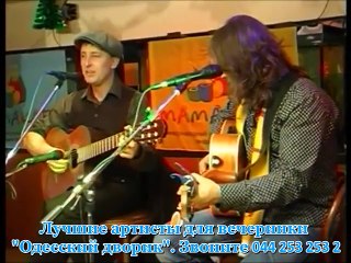 Валентин Куба - Все что было ...