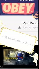 هه فالان هيفي دكه م هه فالي من شاهوي اشتيراك بكه ن يوتيوبي وي يي دي خرا بويه دي سوباسداربم