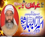 27 van Uras Pak_ Ghusal pak Darbar Aalia Syed Shahsawar Ali Shah R A_2017 Gojra