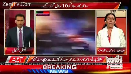 Aina – 18th October 2017