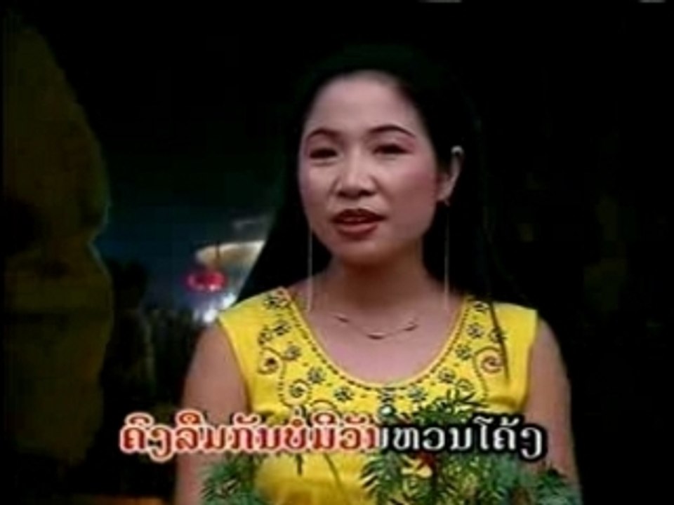 SAENG DUEAN-AH DID HAK BOUN THATLUANG