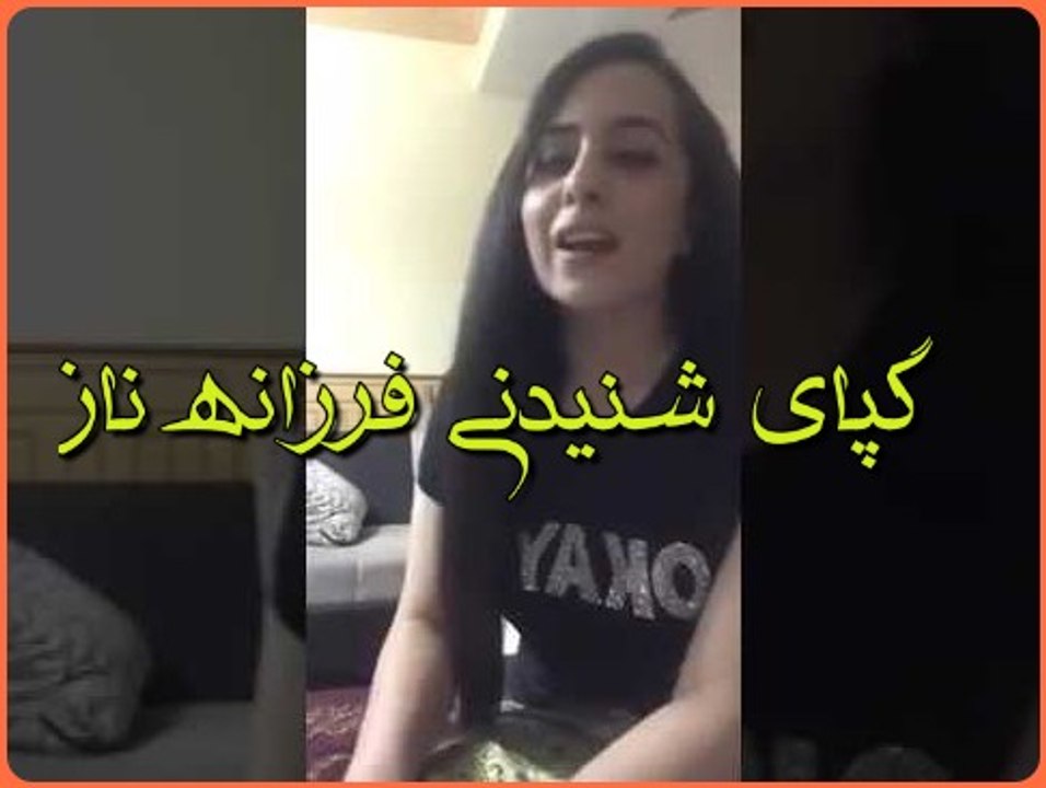 گپ های فرزانه ناز به دوستان و طرف دارانش