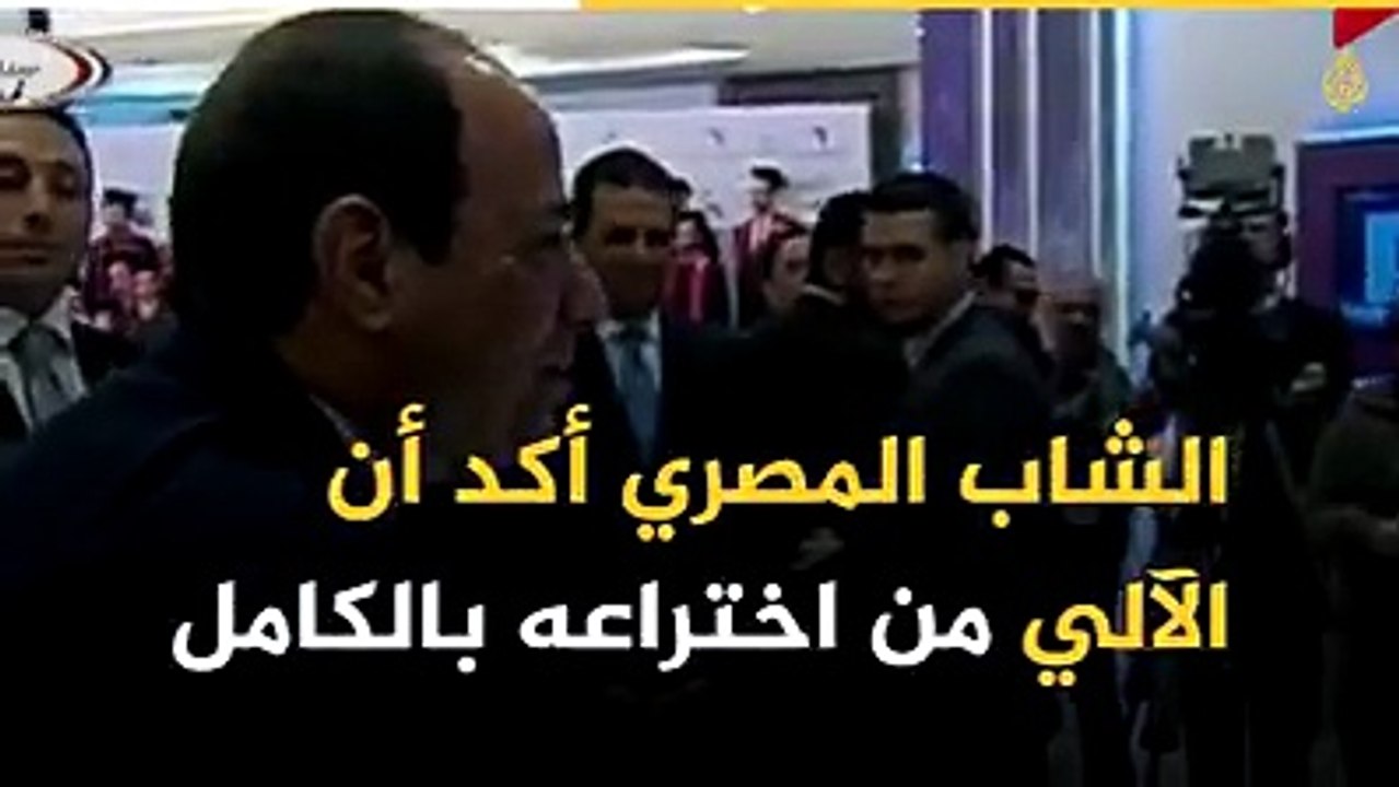 , ‎فضيحة مدوية.. روبوت السيسي طلع فنكوش,‎,