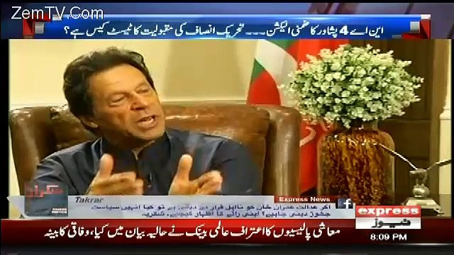 Imran Khan Claims about 30B Assets of N.S
