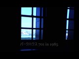 パークハウス 701 in 1985 / 長渕剛
