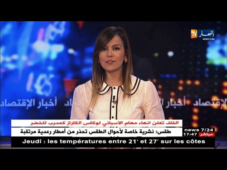 هيئة مسابقة تحدي القراءة العربي تكرم عائلة التلميذة "فاطمة غلام"