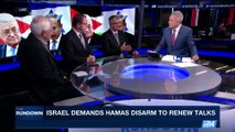 THE RUNDOWN | Israeli cabinet: Fatah-Hamas unity unlikely | Wednesday, October 18th 2017