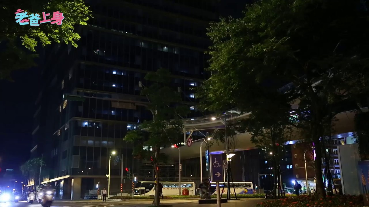 [1080p] 老爸上身 第1集