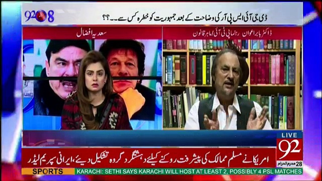 92 at 8 - 18th October 2017