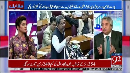 Muqabil - 18th October 2017