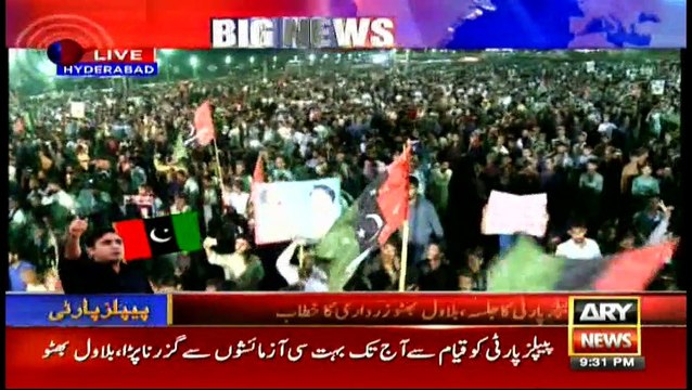 When Zulfiqar Ali Bhutto did not fear execution then how could Benazir Bhutto feared death? Bilawal