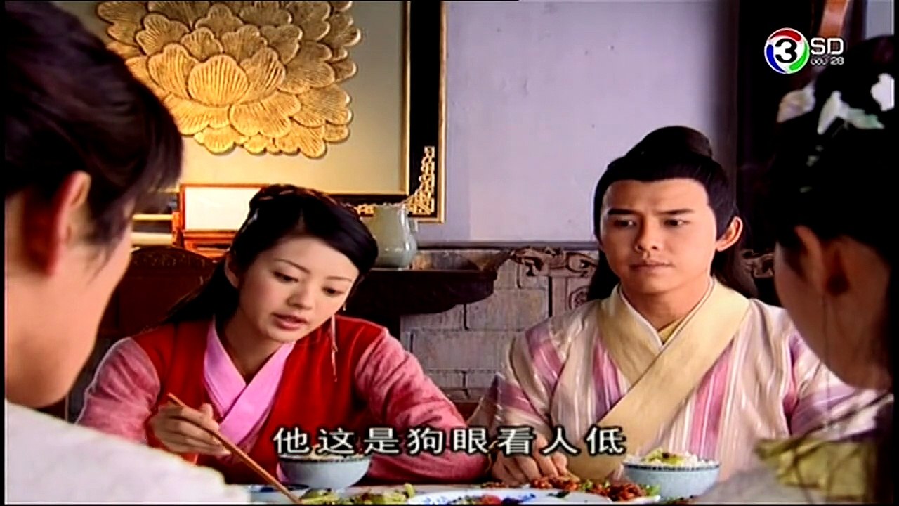 เซียนกระบี่พิชิตมาร_ภาค_1_ตอนที่_6