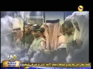 سورة الفاتحة