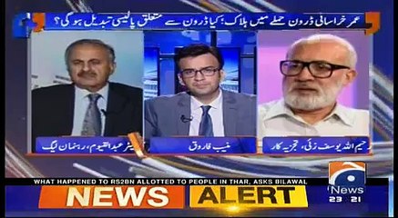 Aapas Ki Baat - 18th October 2017