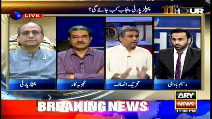 11th Hour 18th October 2017