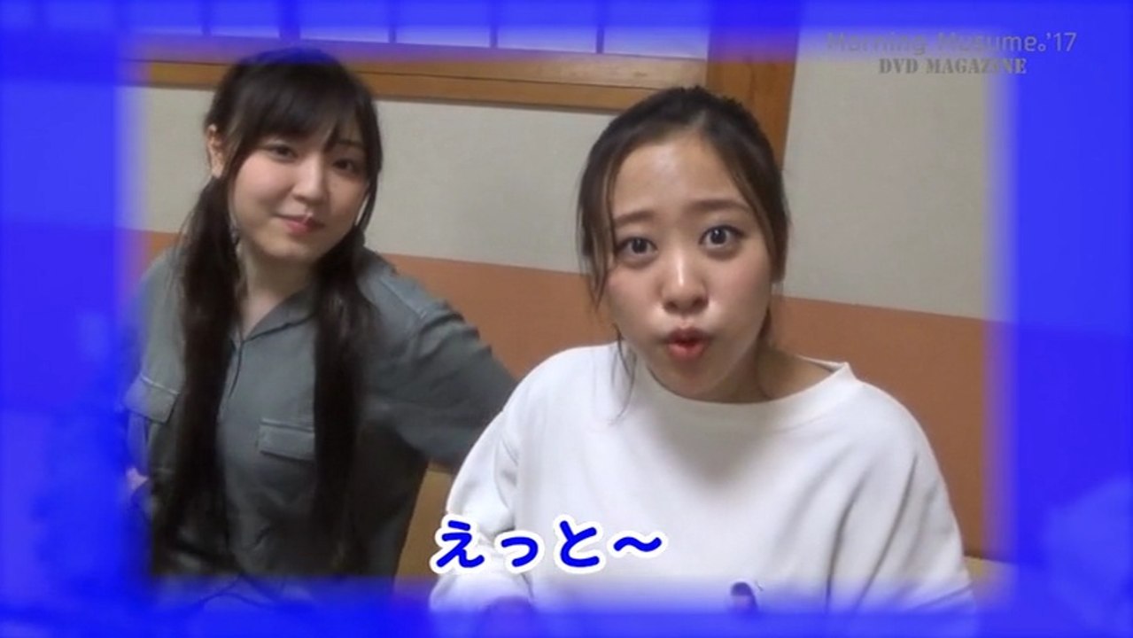 MORNING MUSUME。'17 DVD MAGAZINE Vol.98 part2 (モーニング娘。 マガジン)