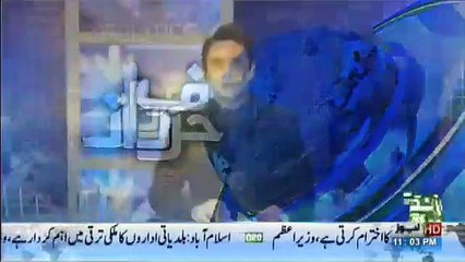 Harf-e-Raz - 18th October 2017