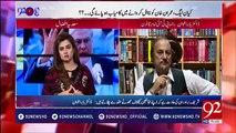 Babar Awan telling about Nawaz Sharif Qaid