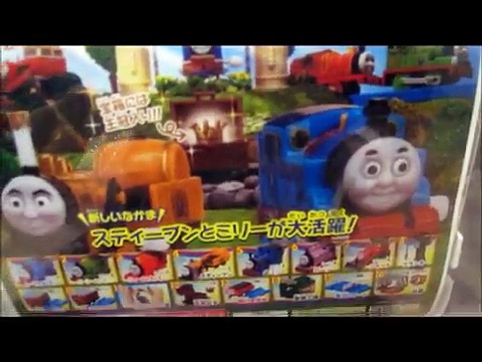 きかんしゃトーマス ガチャ キング・オブ・ザ・レイルウェイ