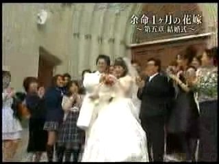 余命1ヶ月の花嫁 第5章 3of3