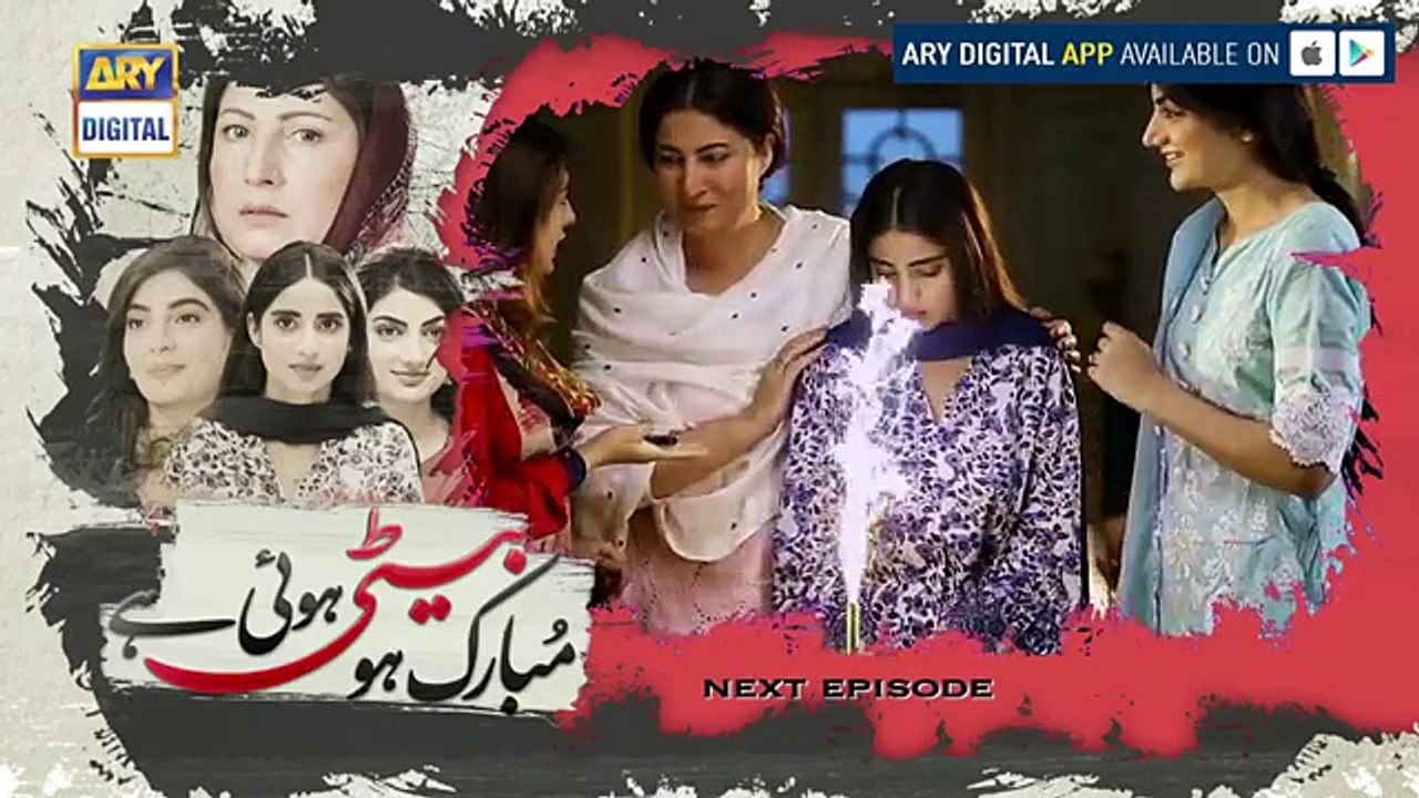Mubarak Ho Beti Hui Hai Episode 32 ( Teaser )
