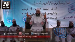 (Best) Maulana Tariq Jameel Latest Bayan about Diffrence Between Honey Bee & Fly 7th Oct 2017