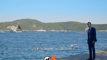 مسلسل العاشق يفعل المستحيل اعلان (1) الحلقة 7 مترجم للعربية