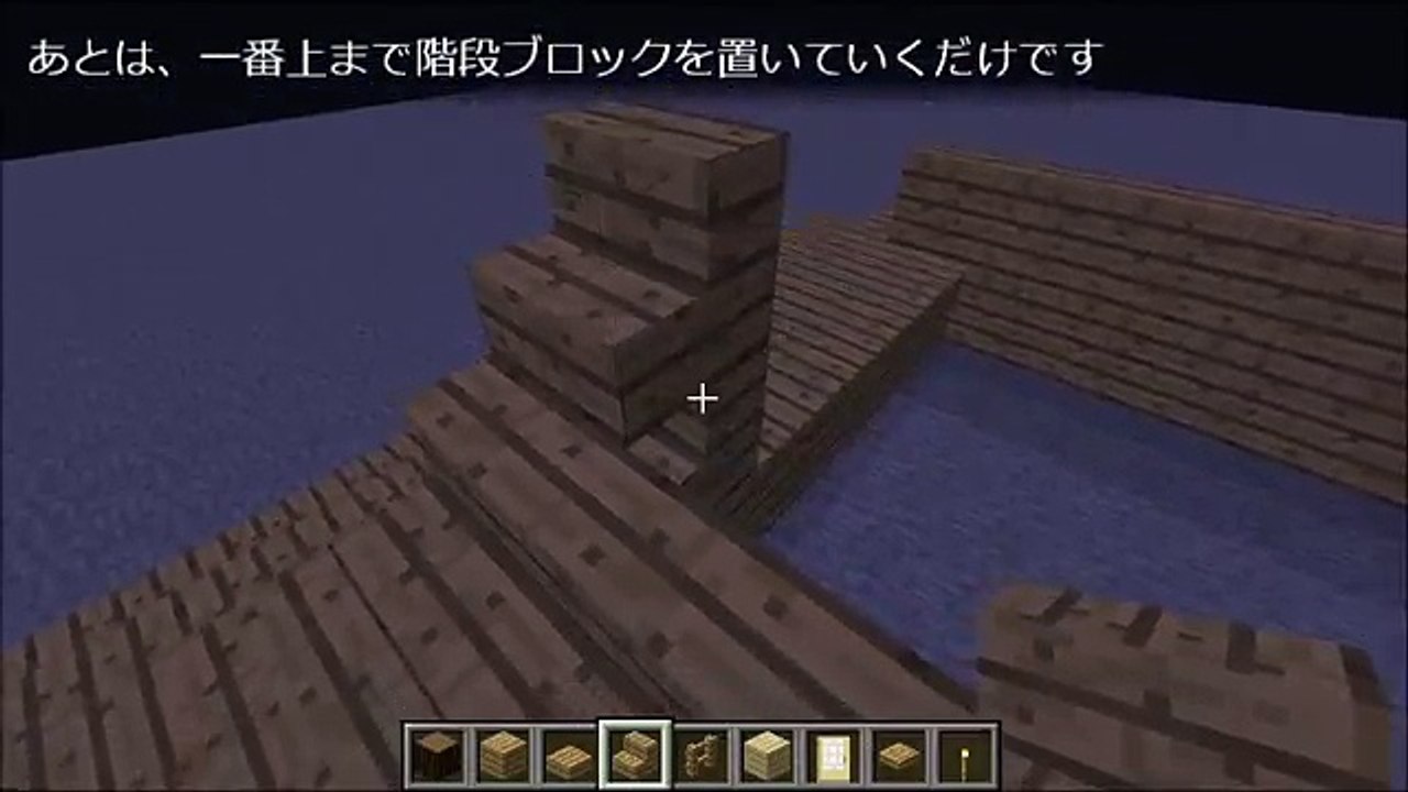 Minecraft 簡単に作れる！和風建築の屋根＆縁側のある家【建築】