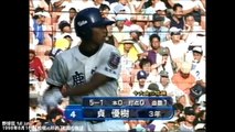 1998年　横浜・松坂vs鹿実・杉内　初回の投球
