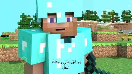 فيلم ماين كرافت مترجم | Film Minecraft