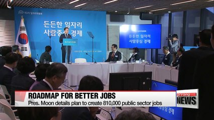 President Moon details plan to create 810,000 public sector jobs