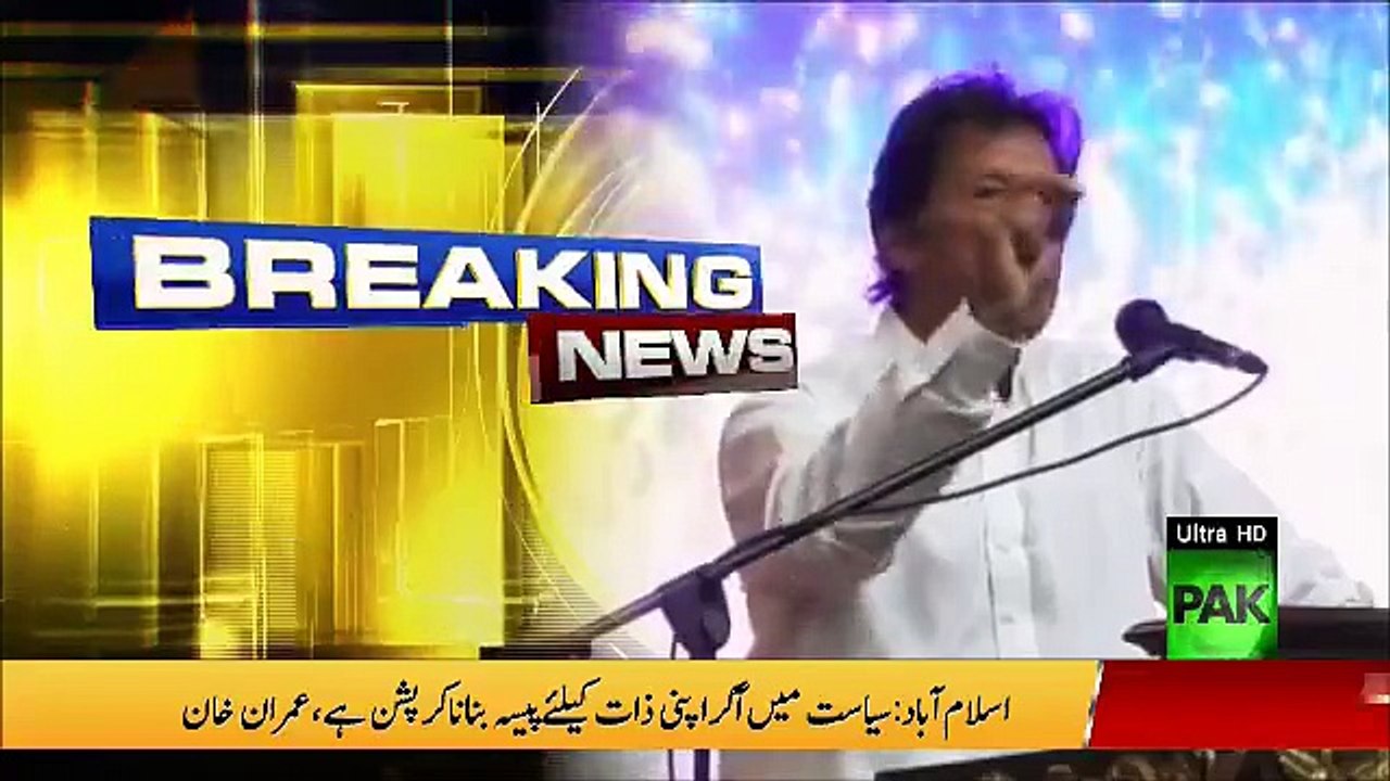 Imran Khan is not the only system in Pakistan that could win the merit