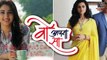 WOH APNA SA - 18th July 2017 | Upcoming Twist | Woh Apna Sa Zee Tv New Serials 2017