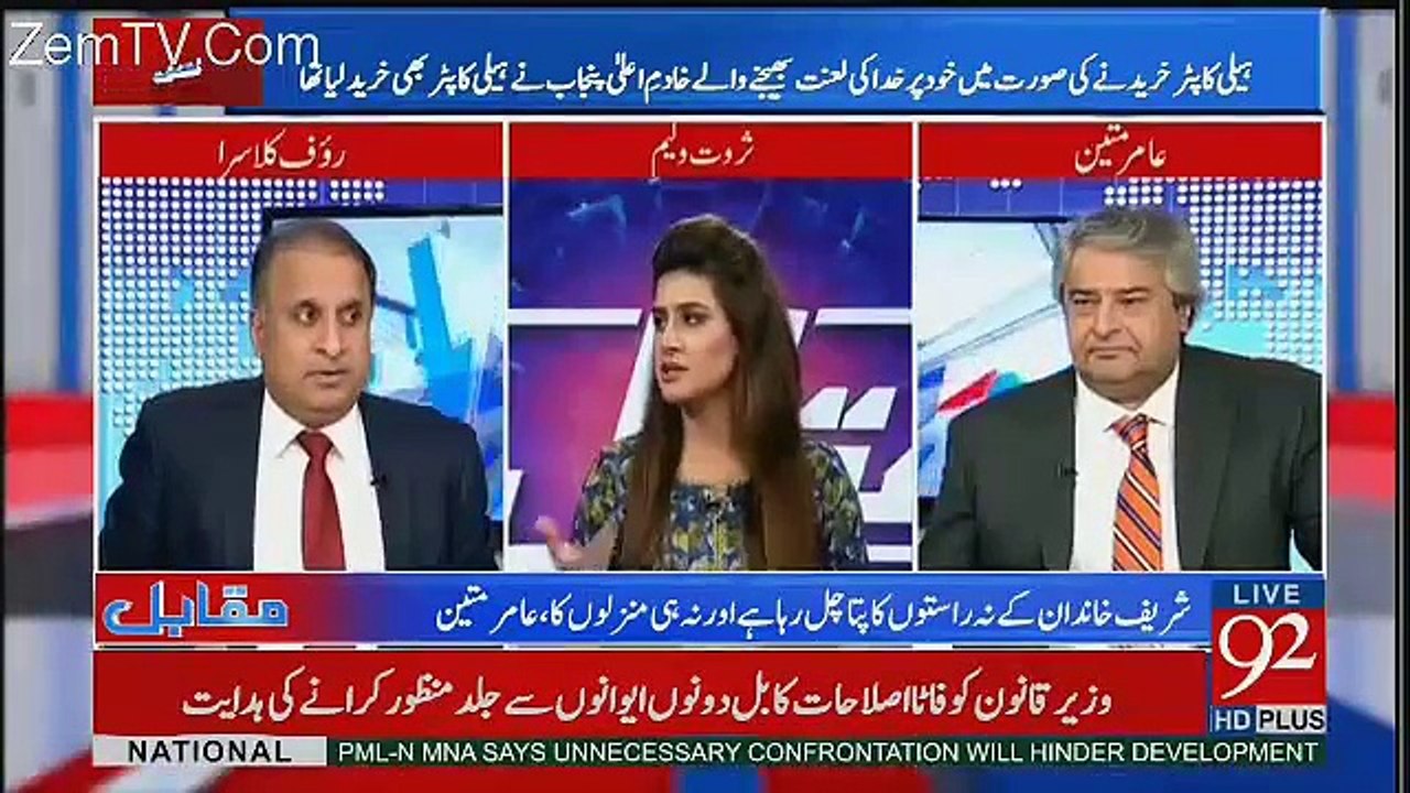 Imran Khan Vs Shahid Afridi Face To Face In Peshawar Elections- plus news