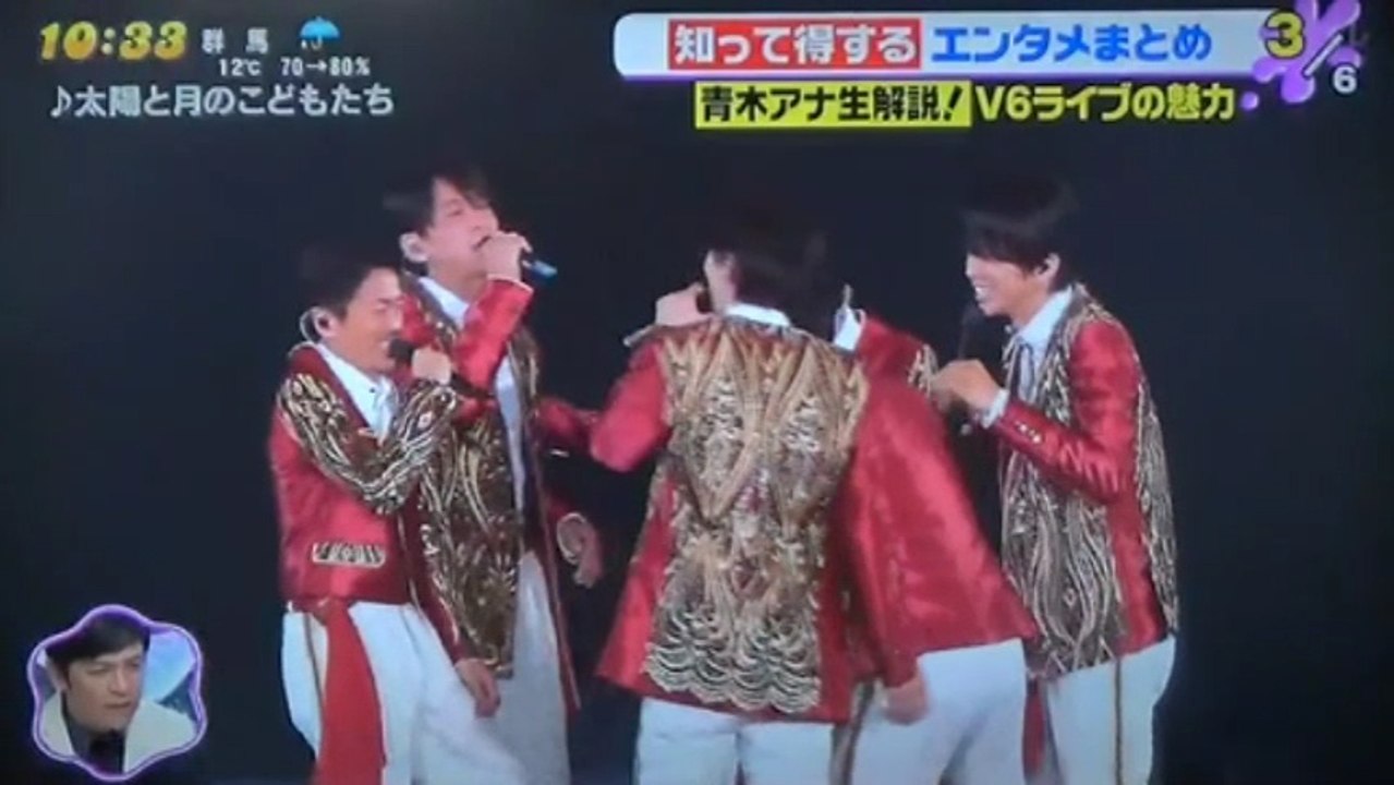 V6　　　イチャイチャ