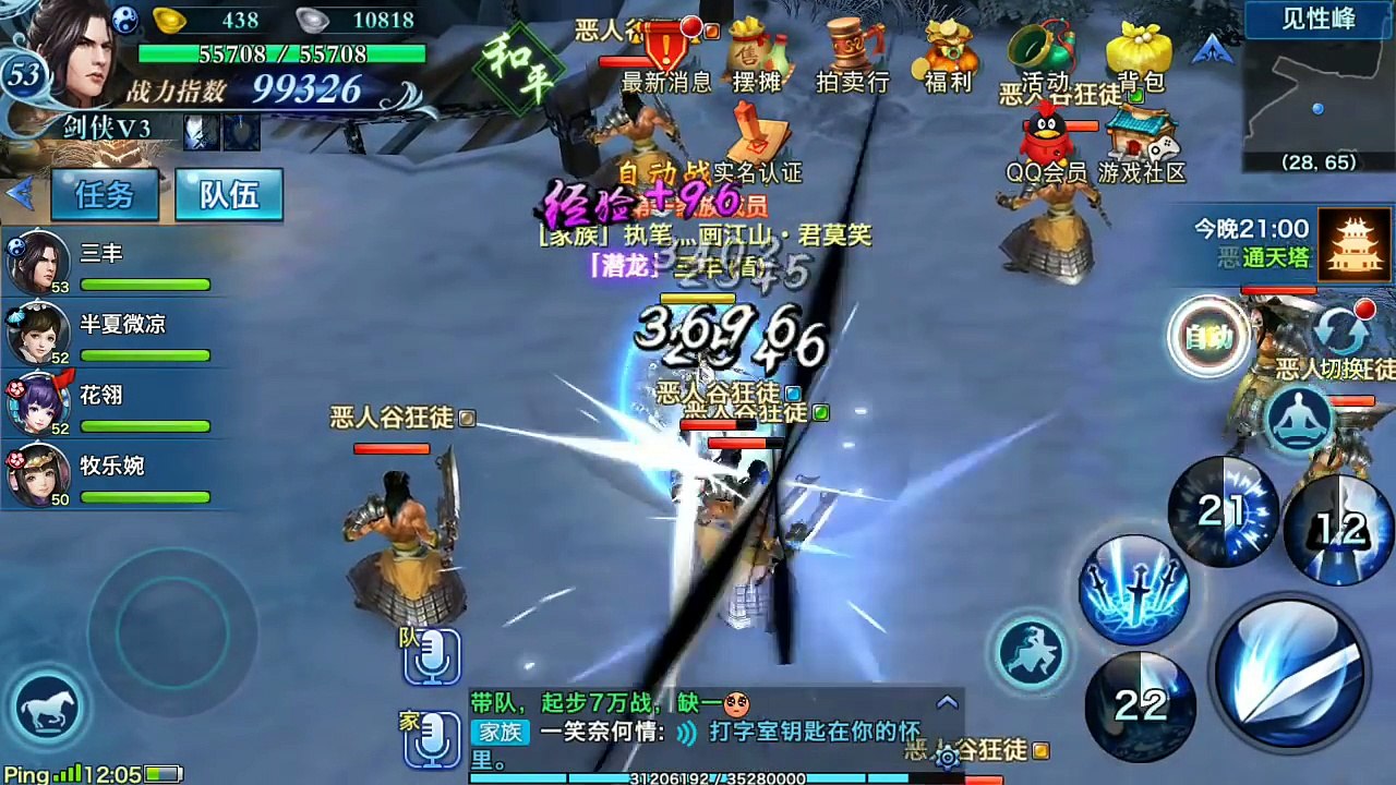 Chia sẻ kinh nghiệm chơi VĐ - VLTK Mobile - Trải nghiệm bản TQ