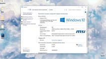 Что делать если не пришло обновление до Windows 10 / Бесплатное обновление до Windows 10 pro