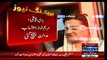 Maryam Aurangzeb Exclusive Talk Outside NAB Court..
