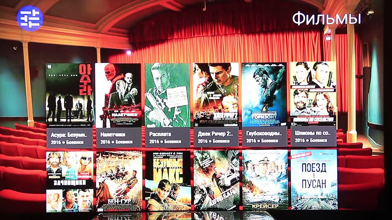 Программы для просмотра ФИЛЬМОВ ОНЛАЙН на АНДРОИД TV