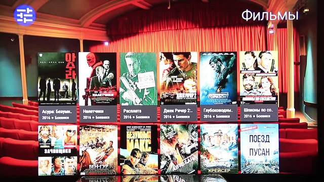 Программы для просмотра ФИЛЬМОВ ОНЛАЙН на АНДРОИД TV